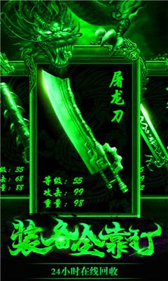 刀刀爆金豬