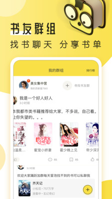 多友多書最新版