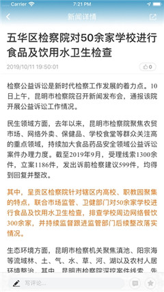 昆明五華