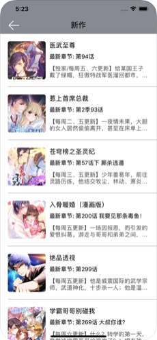 千千漫迷