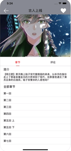 千千漫迷