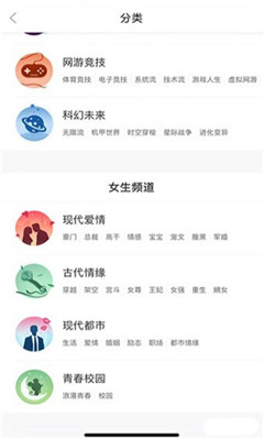 江山美人謀