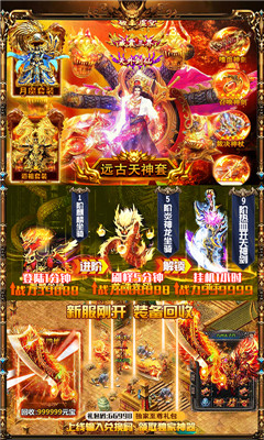 冰火合擊版
