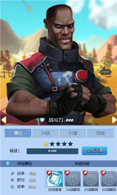 戰(zhàn)地紅警
