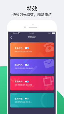 護(hù)眼夜間