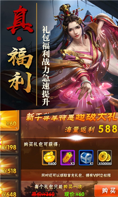 萌趣三國滿V版