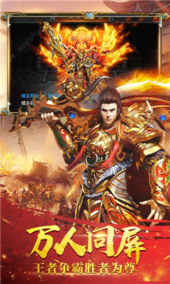 名將傳奇無限元寶版