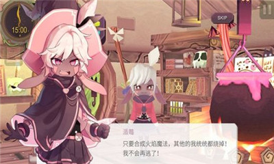疾風魔女破解版