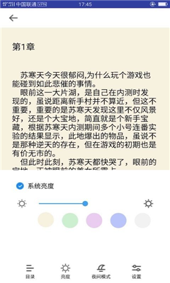 奇跡貓免費(fèi)小說