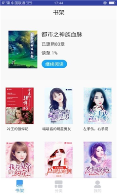 奇跡貓免費(fèi)小說