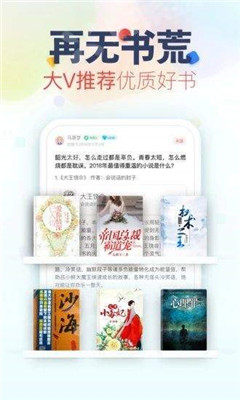 妙閱小說最新版