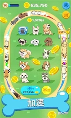 合成狗狗