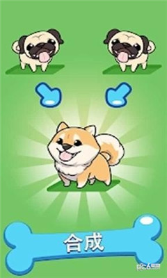 合成狗狗