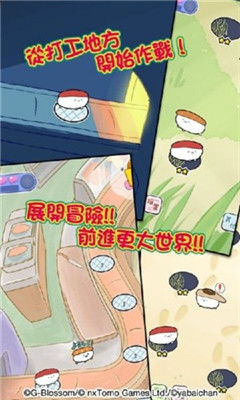 壽司君
