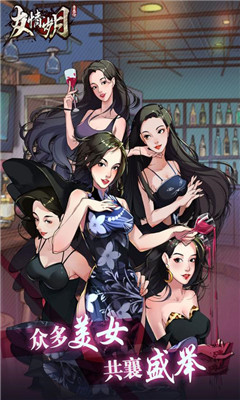 友情歲月