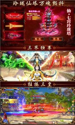 驚天戰(zhàn)神