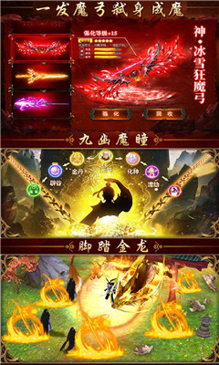 驚天戰(zhàn)神