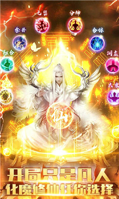驚天戰(zhàn)神
