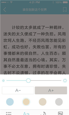 官場(chǎng)小說