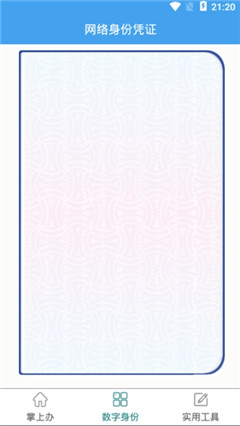 密切幫