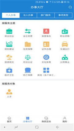 延安市融媒體中心