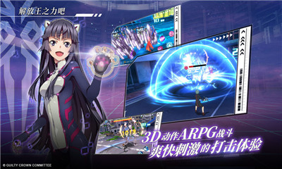 失落王冠臺服