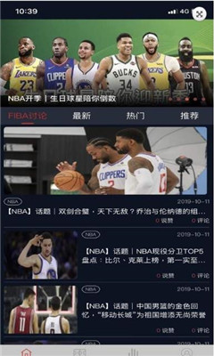 議球網(wǎng)