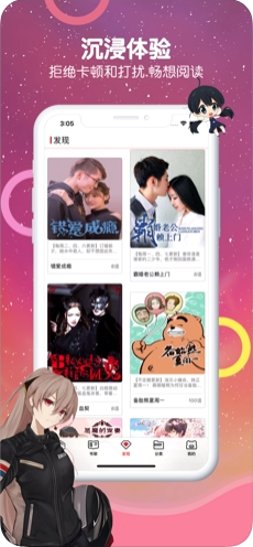爆笑漫畫社