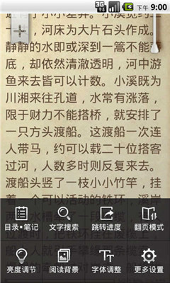 讀書萬卷