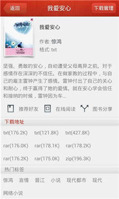 讀書萬卷