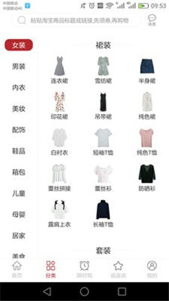 淘立返
