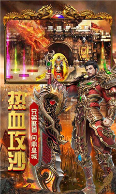 星海霸業(yè)截圖欣賞