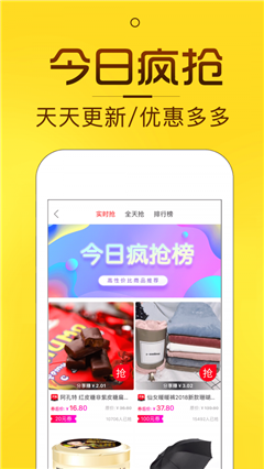 淘券貓購(gòu)物