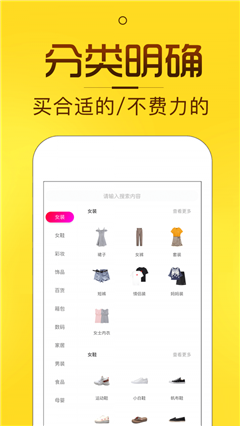 淘券貓購(gòu)物