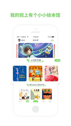 兜兜哩家長版