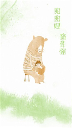 兜兜哩家長版
