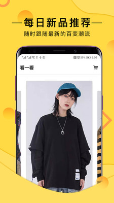 穿衣有品