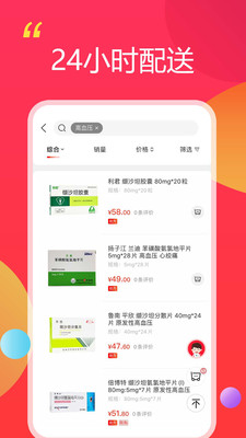 唐人放新買