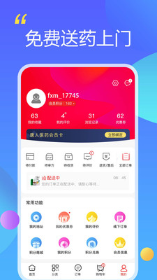 唐人放新買