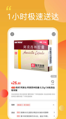 唐人放新買截圖欣賞