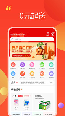 唐人放新買截圖欣賞