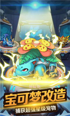 連萌指揮官