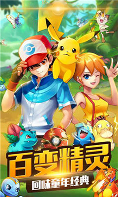連萌指揮官截圖欣賞