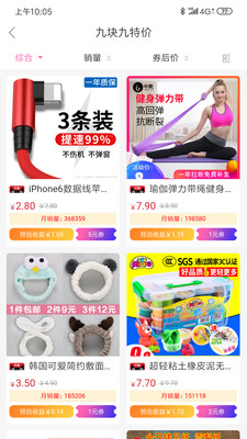 美麗返截圖欣賞