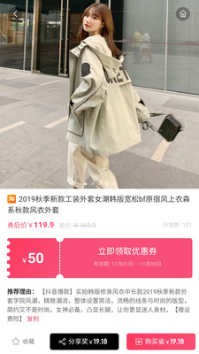 艾路截圖欣賞