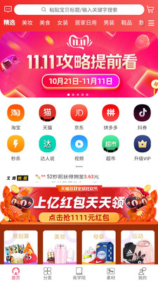 艾路