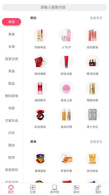艾路截圖欣賞