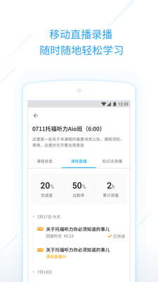 考滿分課程