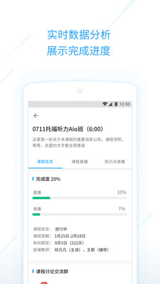 考滿分課程