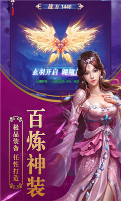 劍靈至尊滿V版